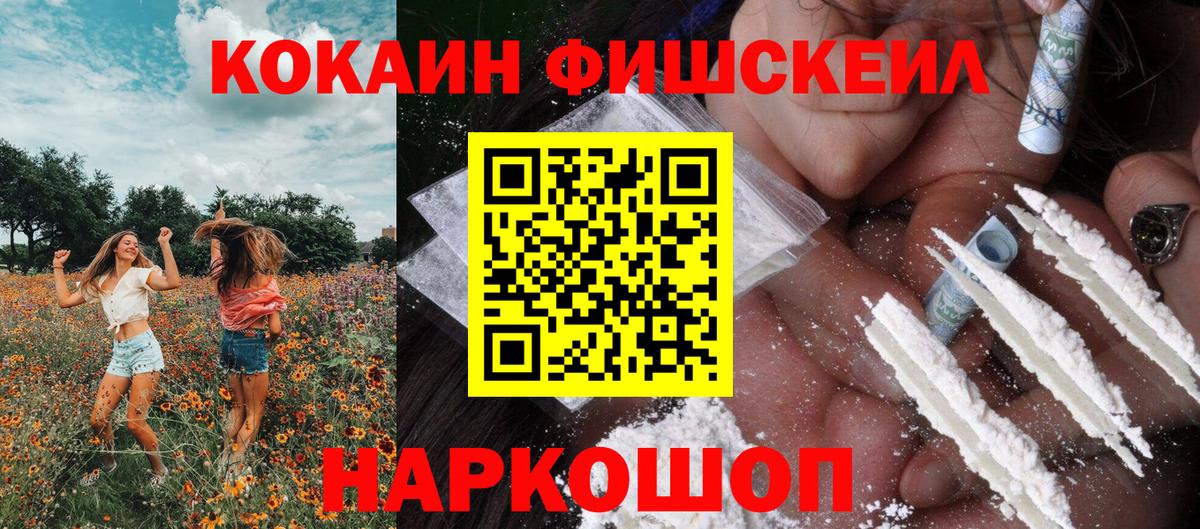 Cocaine VHQ Алексеевка
