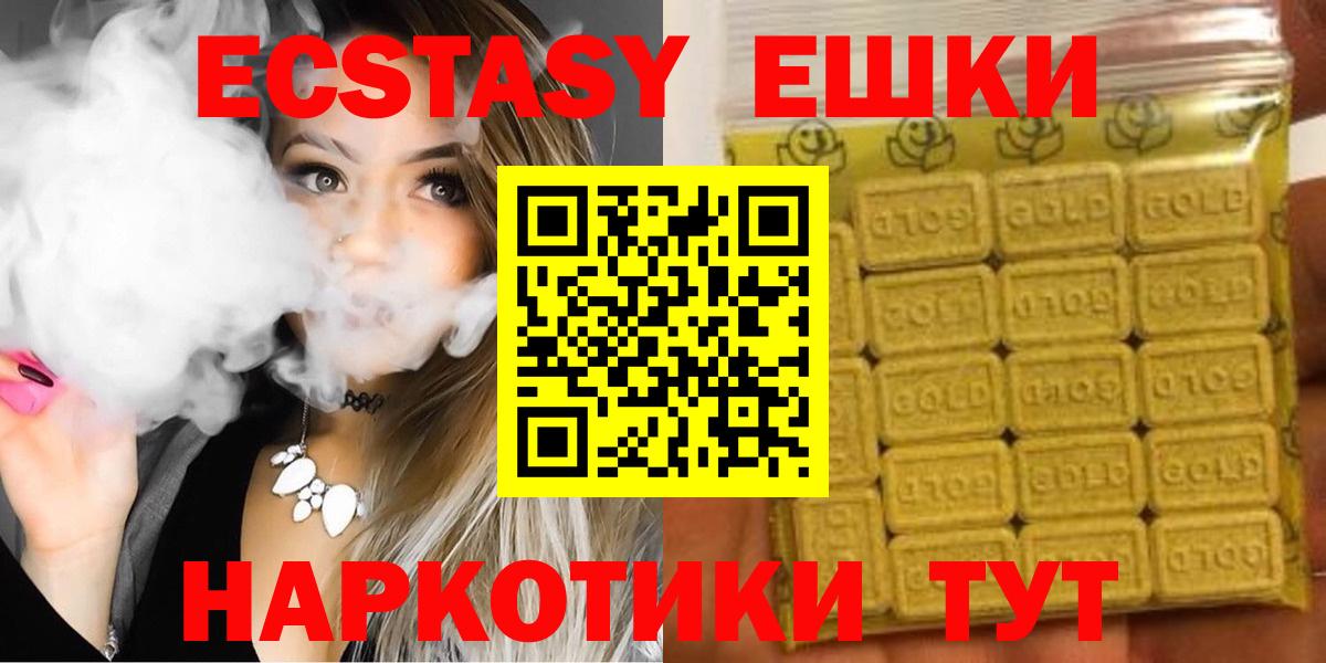 даркнет сайт  Вход с VPN  Алексеевка  Ecstasy VHQ 