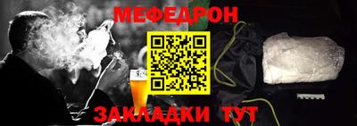 ешки Краснознаменск