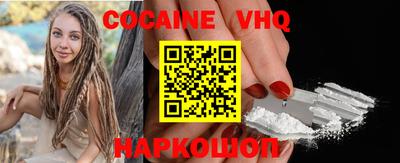 ешки Краснознаменск