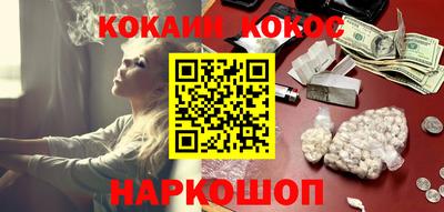 сатива Краснокаменск