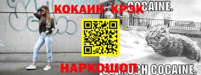 сатива Краснокаменск