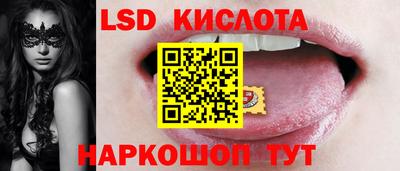 сатива Краснокаменск