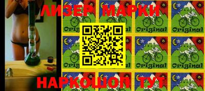 марки lsd Краснодар