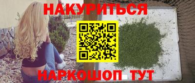 сатива Краснокаменск