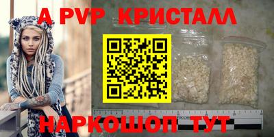 ешки Краснознаменск