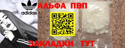 марки lsd Краснодар
