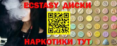 сатива Краснокаменск