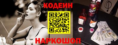 сатива Краснокаменск