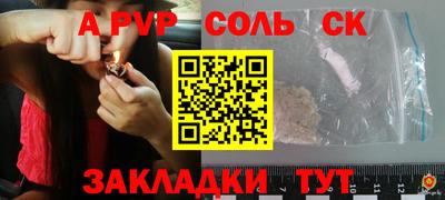 ешки Краснознаменск