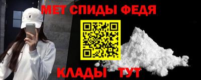 сатива Краснокаменск