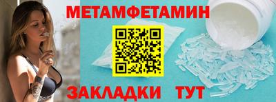 сатива Краснокаменск