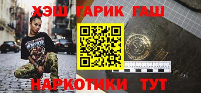 сатива Краснокаменск