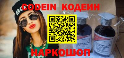 сатива Краснокаменск