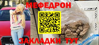 ешки Краснознаменск