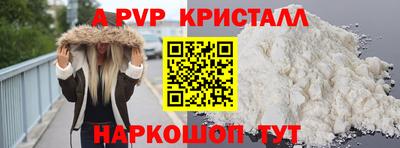 ешки Краснознаменск