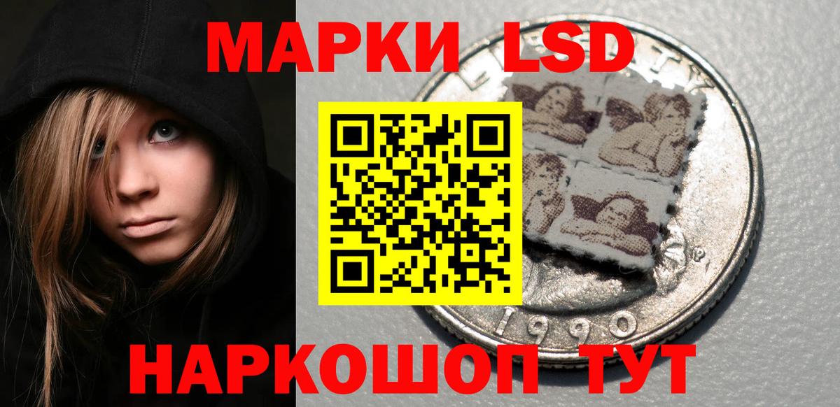 ЛСД экстази  ЛСД экстази ecstasy  ЛСД экстази ecstasy  Вход с VPN  Алексеевка 