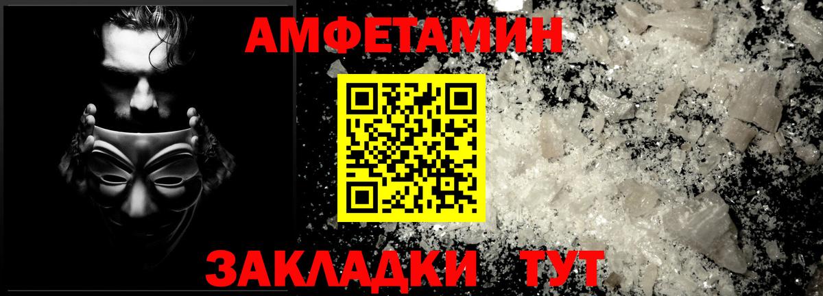 Метамфетамин  Вход с VPN  Алексеевка  Метамфетамин витя  Метамфетамин витя 
