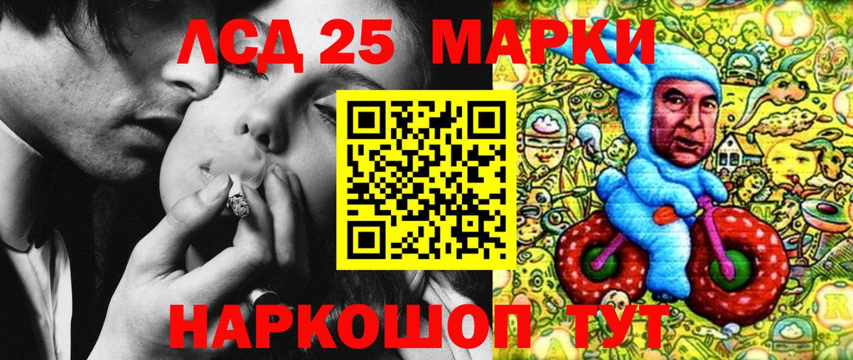 Марки N-bome 1500мкг Алексеевка