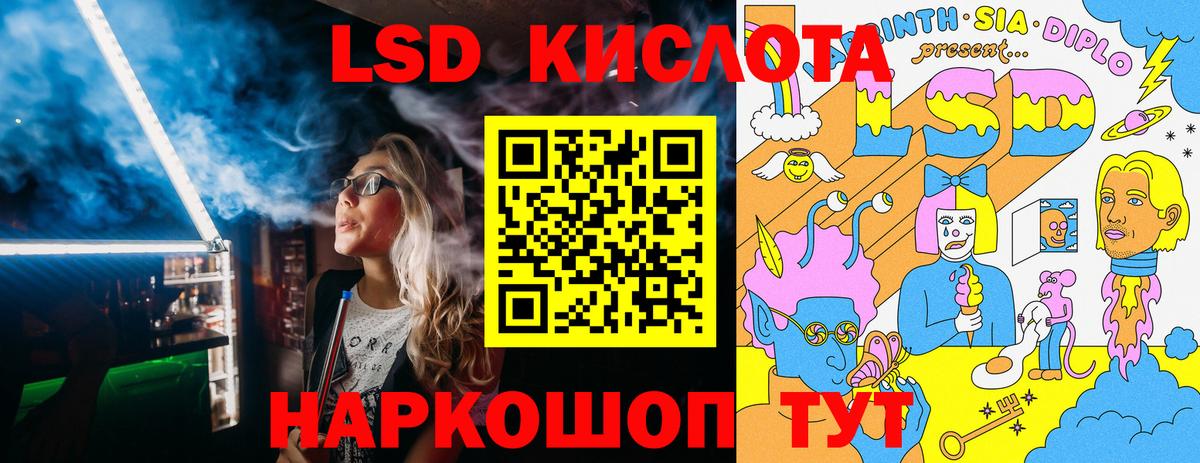 Марки N-bome 1500мкг  где продают   Алексеевка  Вход с VPN 