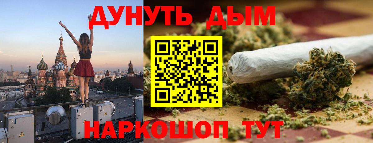 МАРИХУАНА Ganja  Бошки марихуана LSD WEED  Бошки Шишки гибрид  Вход с VPN  Алексеевка  Марихуана SATIVA & INDICA 